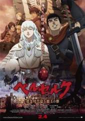 Berserk. La Edad de Oro I: El huevo del rey conquistador