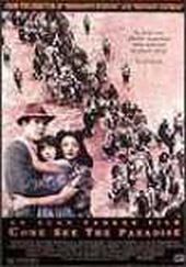 Bienvenido al paraíso