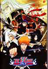 Bleach: Memorias de nadie