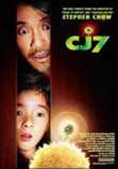CJ7