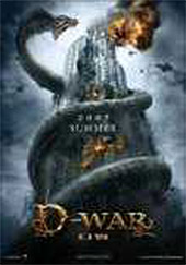 Dragon Wars: D-War