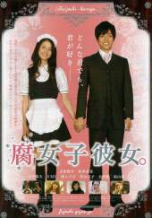 Date otaku