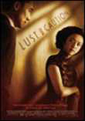 Lust, Caution