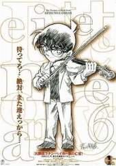Detective Conan: The Phantom of Baker Street