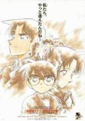 Detective Conan 7: Cruce en la antigua capital