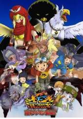Digimon Frontier: Revival of the Ancient Digimon