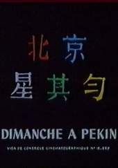 Dimanche à Pekin (C)