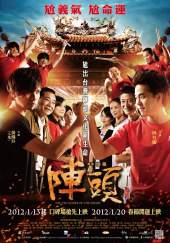 Din tao: leader of the parade