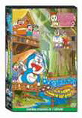 Doraemon: Nobita and the Winged Braves
