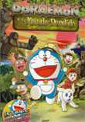 Doraemon y el mundo perdido