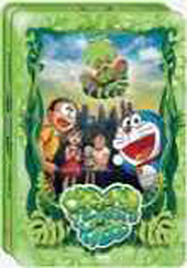 Doraemon Y El Reino De Kibo
