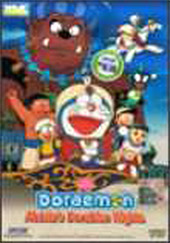 Doraemon y las mil y una aventuras