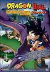 Dragon Ball: The Path to Power