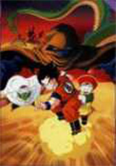 Dragon Ball Z: Devuelvanme a mi Gohan!