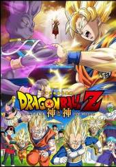 Dragon Ball Z: La Batalla De Los Dioses