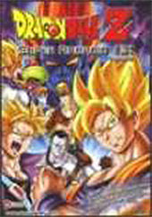 Dragon Ball Z: Super Android 13
