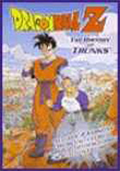 Dragon Ball Z: Un futuro diferente - Gohan y Trunks 