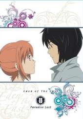 Eden of The East the Movie II: Paradise Lost