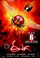 Eega