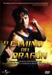 In the Line of Duty IV