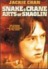 Snake and Crane Arts of Shaolin