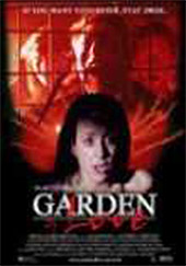 Garden of Love