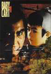 Lone Wolf and Cub: Sword of Vengeance