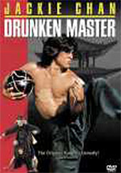 Cartel de Drunken Master