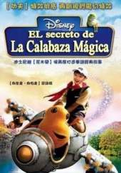 The Secret of the Magic Gourd