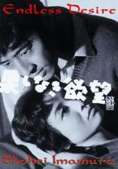 Endless Desire