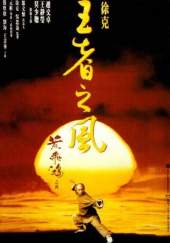 Once Upon a Time in China IV