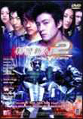 Gen-Y Cops