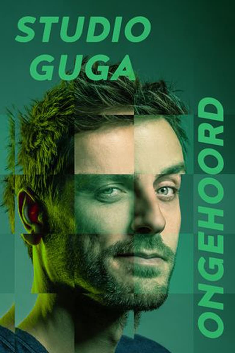 Cartel de studio-guga-ongehoord