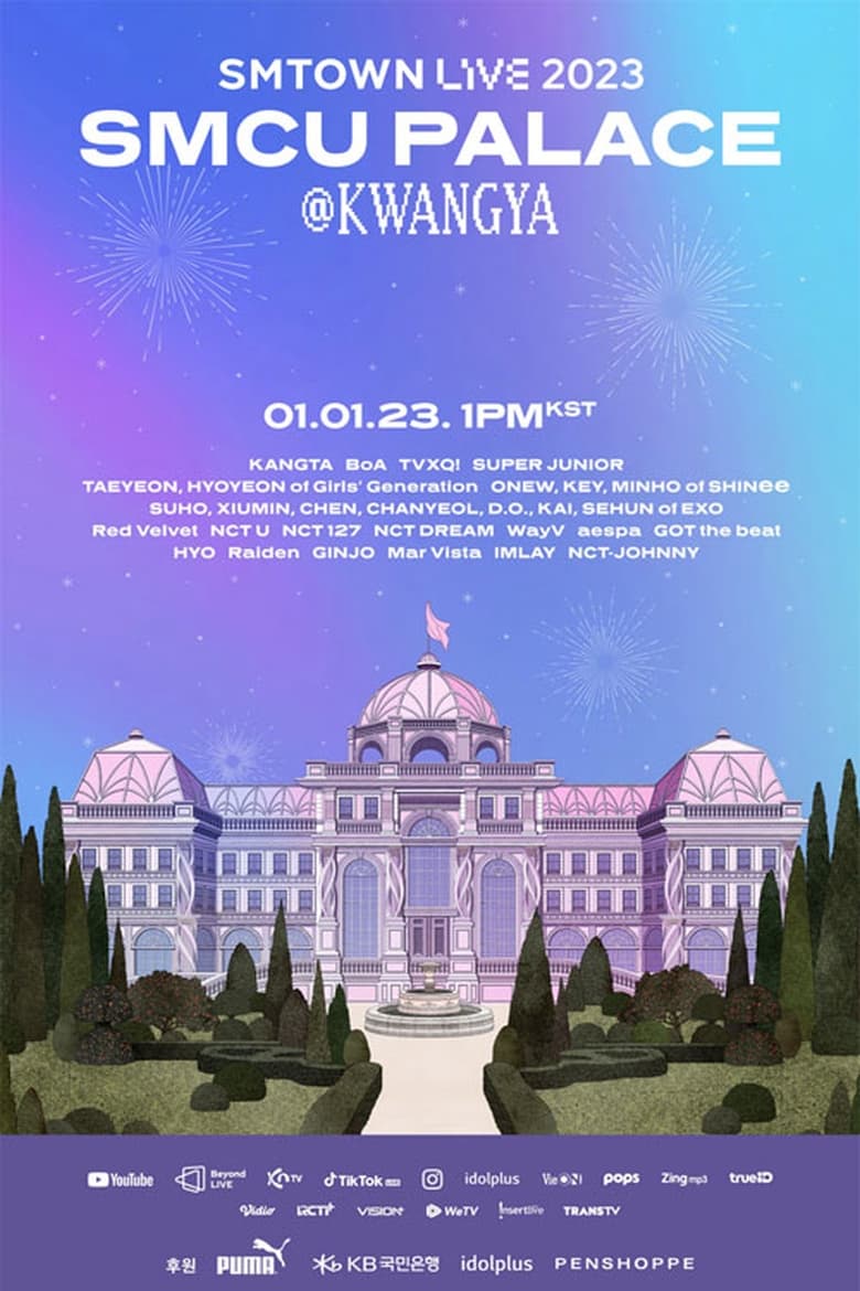 smtown-live-2023-smcu-palace-at-kwangya