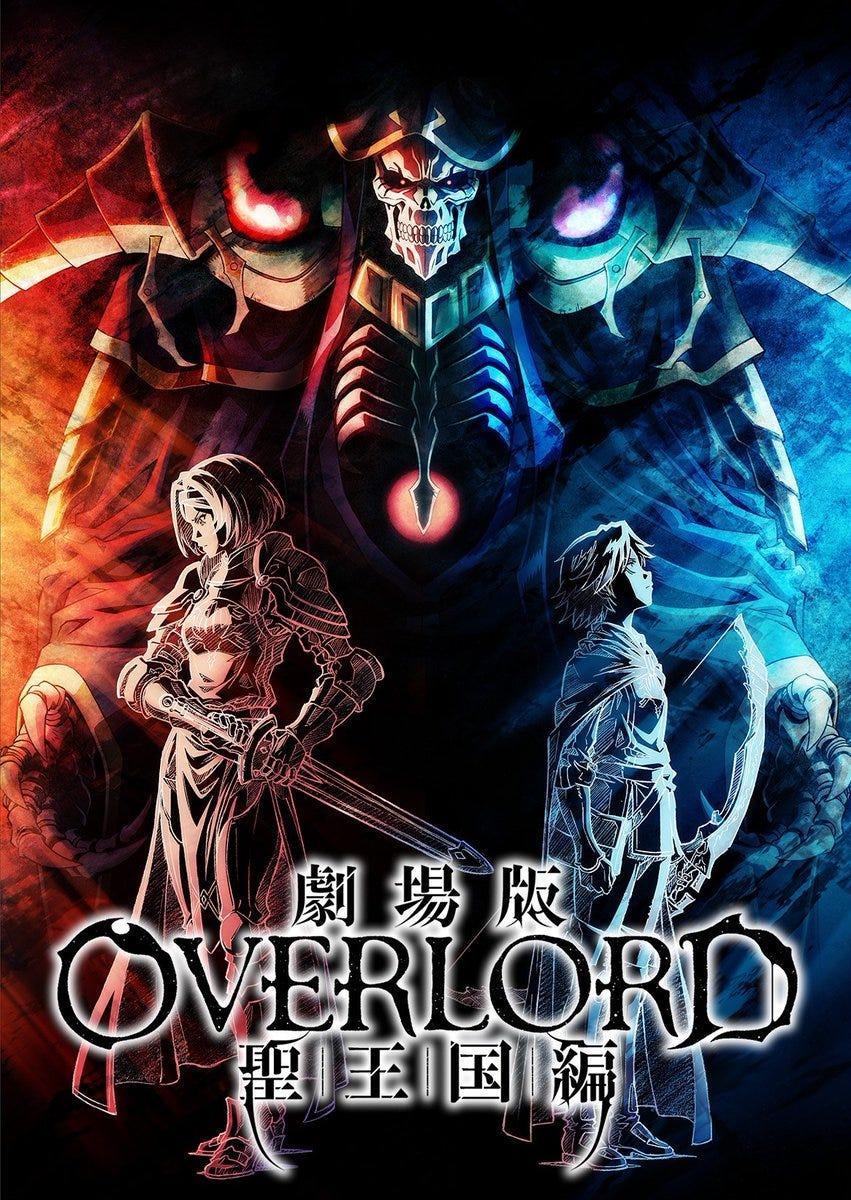 Cartel de Overlord: El reino sagrado