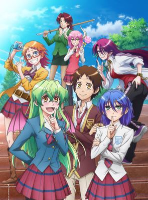 Cartel de Actually, I Am