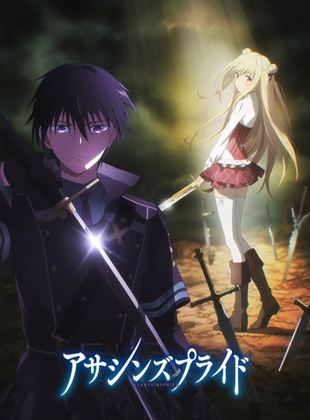 Asashinzu Puraido