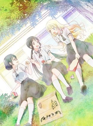 Asobi Asobase