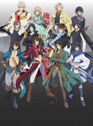 Cartel de Bakumatsu