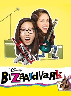 Cartel de Bizaardvark