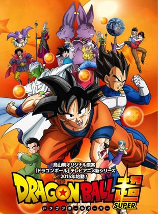 Cartel de Dragon Ball Super