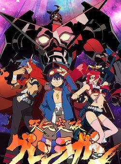 Gurren Lagann