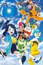 Cartel de Horizontes Pokémon