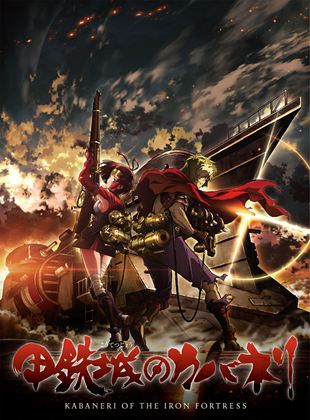 Cartel de Kabaneri de la Fortaleza de Hierro: La batalla de Unato