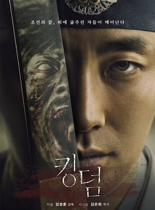 Kingdom (2019)