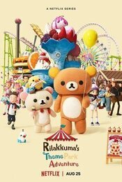 Cartel de Rilakkuma va al parque temático