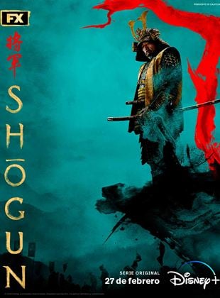 Cartel de Shogun