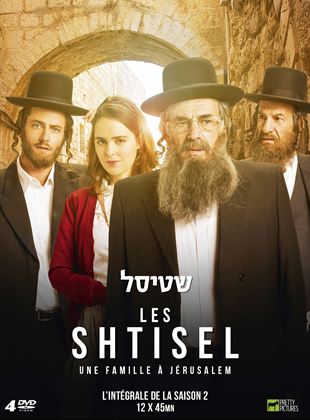 Shtisel