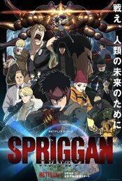 Cartel de Spriggan