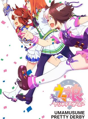 Uma Musume Pretty Derby